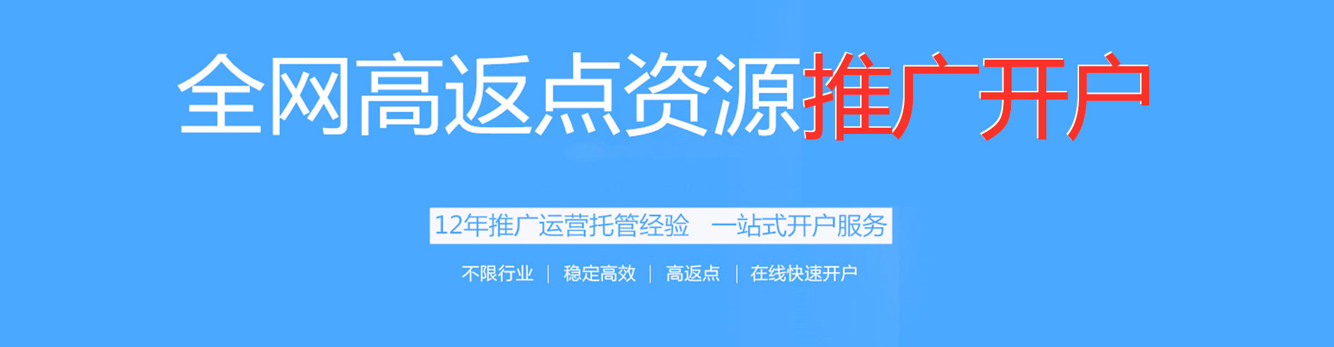 当涂信息流大师