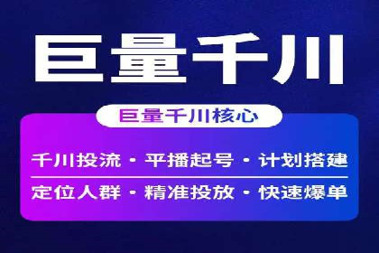 SEM竞价优化技巧：案例解析提升广告投放效果